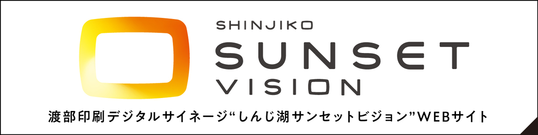 デジタルサイネージバナー