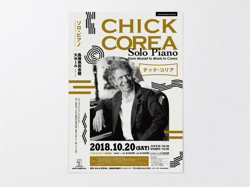 CHICK COREA　ポスター01